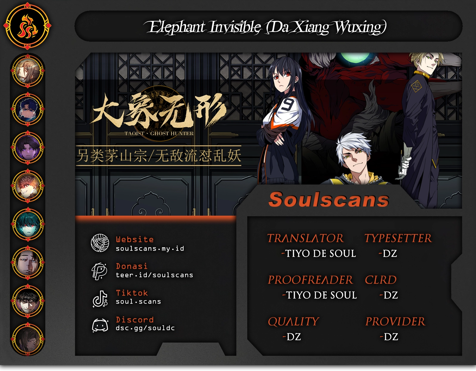 Elephant Invisible (Da Xiang Wuxing) Chapter 134 Gambar 1